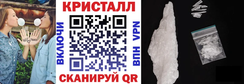 АМФ VHQ  маркетплейс официальный сайт  Ессентуки 