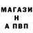 A PVP кристаллы Blazing Motor
