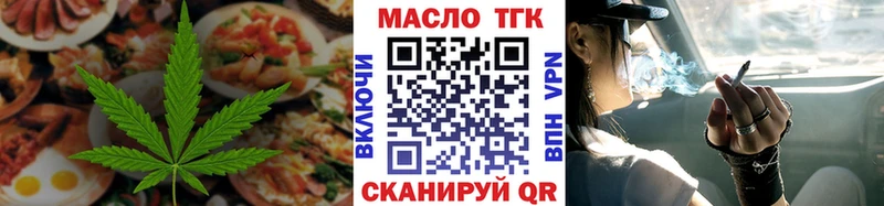 купить   Ессентуки  Печенье с ТГК конопля 