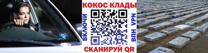 Кокаин 99%  Ессентуки 