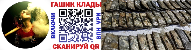 МЕГА зеркало  сколько стоит  Ессентуки  ГАШ Premium 
