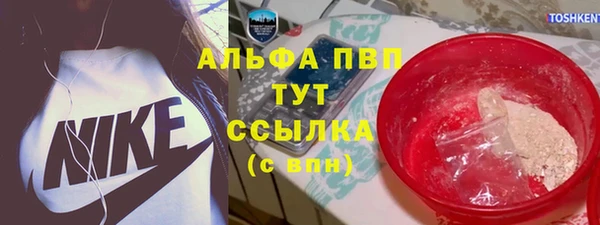 метадон Лабытнанги