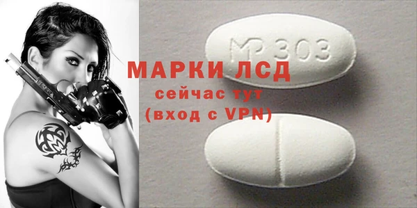 MDMA Кукмор