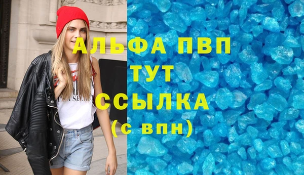 ECSTASY Куйбышев