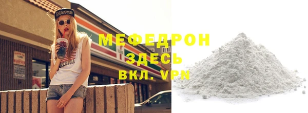 метадон Лабытнанги