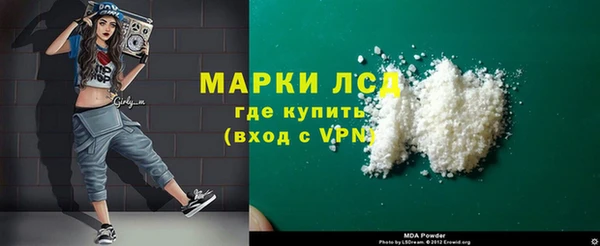 метадон Лабытнанги