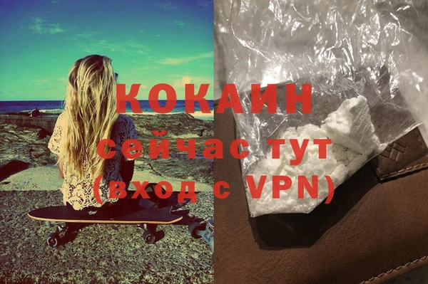 метадон Лабытнанги