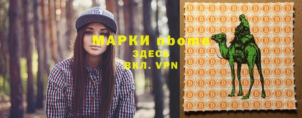 метадон Лабытнанги