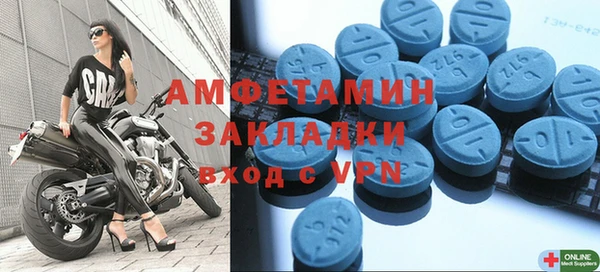 MDMA Кукмор