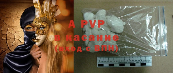 прущий лед Лагань