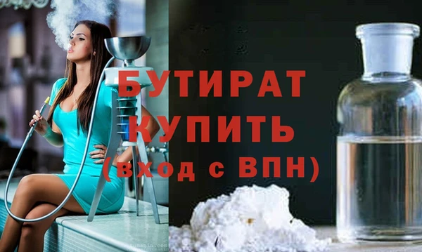 прущий лед Лагань