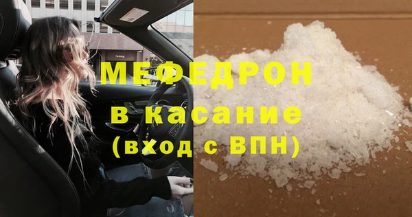 прущий лед Лагань