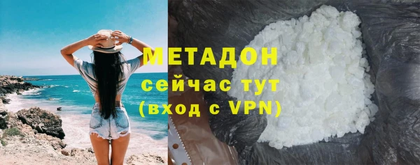 метадон Лабытнанги