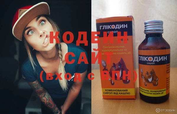 метадон Лабытнанги