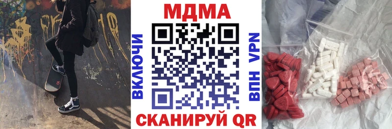 закладка  Ессентуки  МДМА Molly 