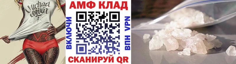 Метамфетамин Декстрометамфетамин 99.9%  где продают   Ессентуки 