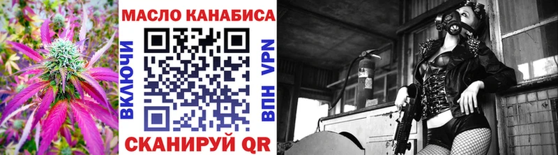 Дистиллят ТГК вейп  Ессентуки 